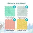 Модульный массажный коврик ОРТОДОН, набор №1 «Универсал», пастельные цвета - Фото 4