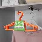 Плечики для одежды детские Доляна «Классика», размер 30-34, цвет МИКС - Фото 7