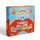 Настольная игра «Дуббль. Улётное КОМБО», 5+ на реакцию и внимание - Фото 6