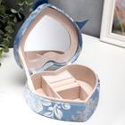 Шкатулка текстиль для украшений сердце "Синий цветок" 7х15,5х18 см  (артикул 5144433)  большой выбор товаров оптом и в розницу по низким ценам с доставкой