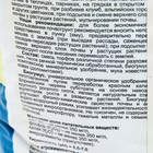 Почвогрунт KEVA BIOTERRA Универсальный, 10 л - Фото 2