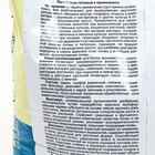 Почвогрунт KEVA BIOTERRA Универсальный, 60 л - Фото 2