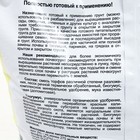 Почвогрунт KEVA BIOTERRA для Рассады и Овощей, 40 л - Фото 2