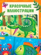 Тактильная книжка «Погладь меня», 12 стр., 6 вставок - Фото 4