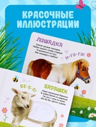 Книжка тактильная «Милые зверята», 6 тактильных вставок, 12 стр. - Фото 4