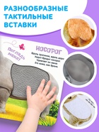 Книжка тактильная «Милые зверята», 6 тактильных вставок, 12 стр. - Фото 5