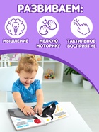 Книжка тактильная «Милые зверята», 6 тактильных вставок, 12 стр. - Фото 6