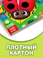 Тактильная книжка «Первые цвета», 12 стр., 6 вставок - Фото 4