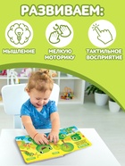 Тактильная книжка «Первые цвета», 12 стр., 6 вставок - Фото 6