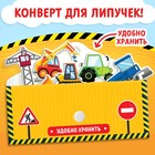 Книжка с липучками «Строим, роем и везём» 12 стр. - Фото 6
