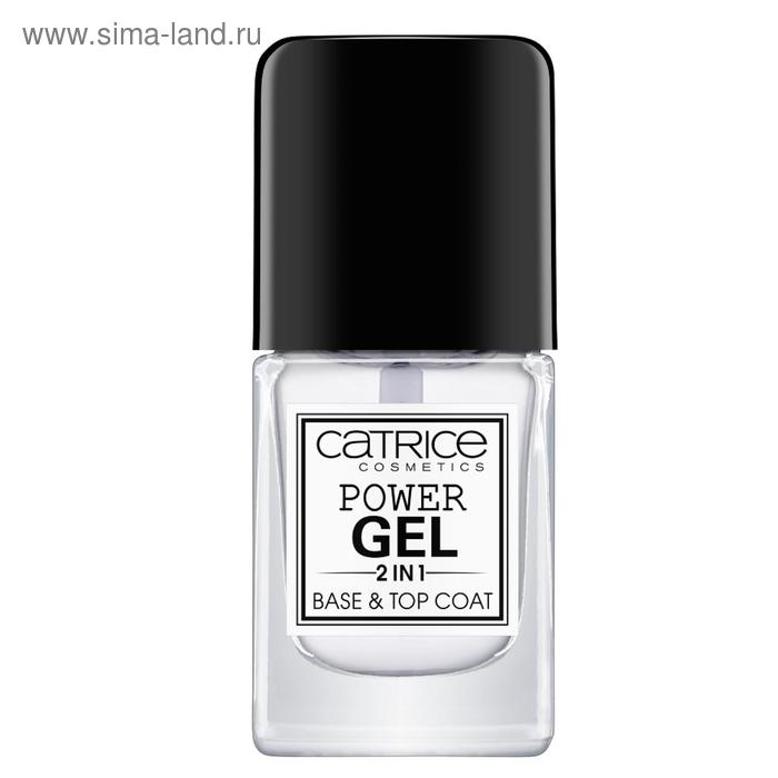 Базовое и верхнее покрытие для ногтей Catrice 2 в 1 Power Gel 2in1 Base & Top Coat - Фото 1