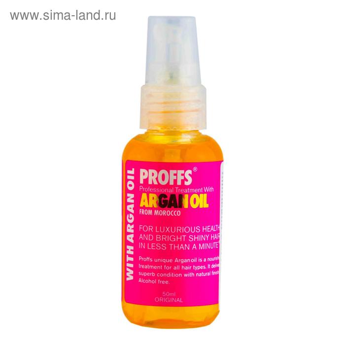 Аргановое масло для волос Proffs Argan Oil, 50 мл - Фото 1