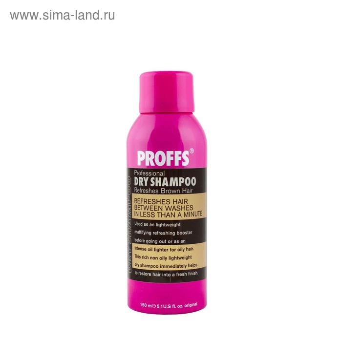 Шампунь для сухого очищения темных волос Proffs Dry Shampoo Brown, 150 мл - Фото 1