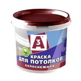 Краска для потолков ВД A3, 1,4кг 5477361