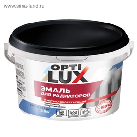 Эмаль акриловая OPTILUX 2,6кг