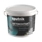 Грунтовка Sputnik бетоконтакт универсальная, 6 кг - фото 298853100