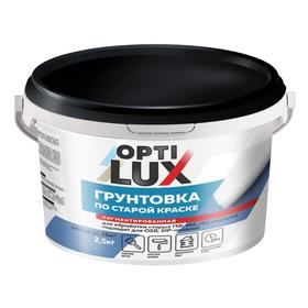 Грунтовка OPTILUX по старой краске 2,5кг 5477519