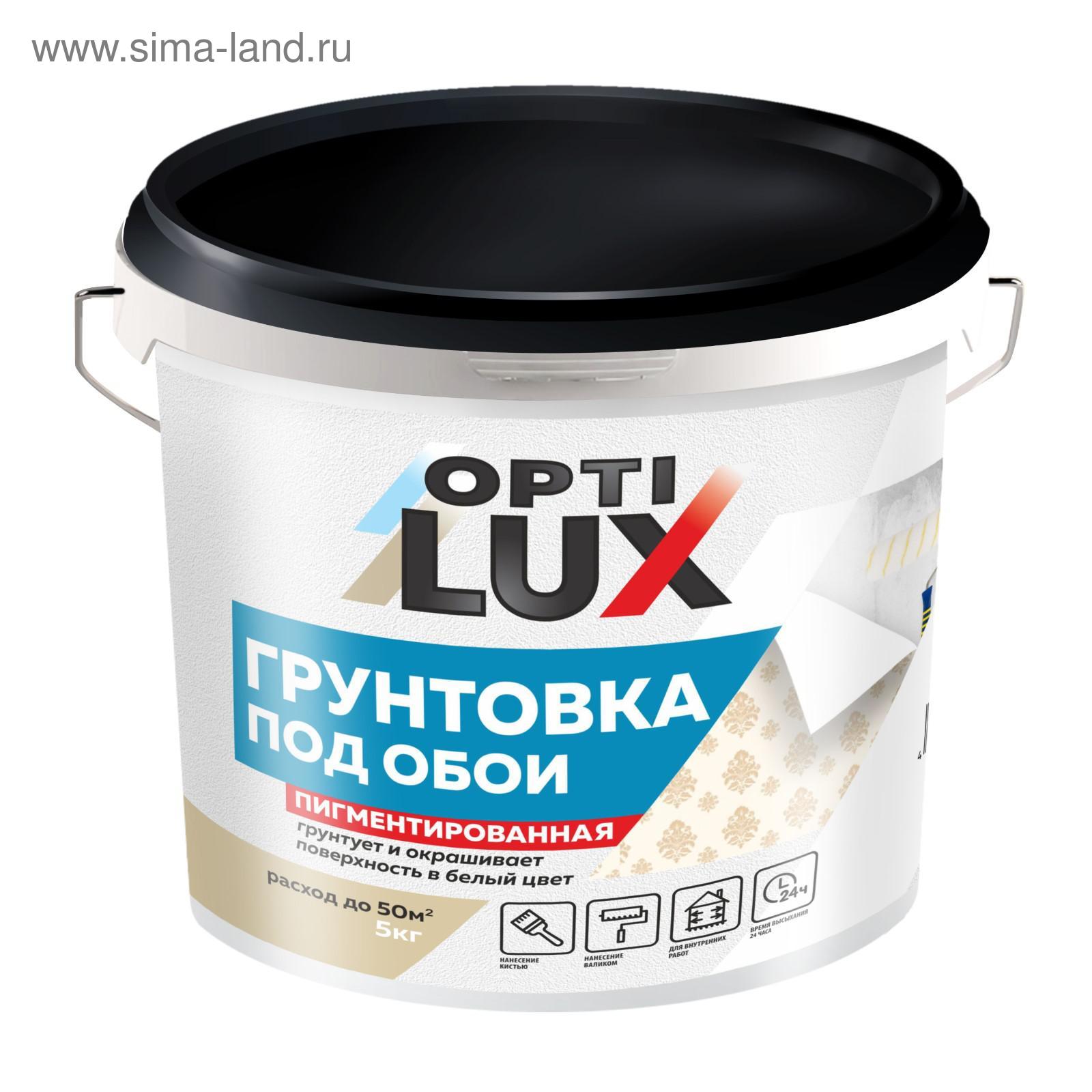 Грунтовка OPTILUX под обои 5кг (5477522) - Купить по цене от 702.00 руб ...