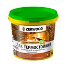 Лак для печей и каминов ZERWOOD LT термостойкий 0,9кг - фото 298853153