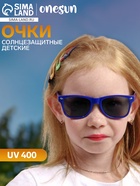 Очки солнцезащитные детские OneSun, uv 400, пружина,12.7×2.6×4 см, линза 4×5.4 см - Фото 4