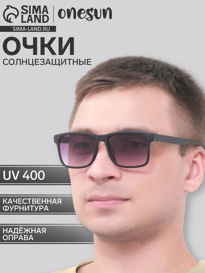 Очки солнцезащитные OneSun, uv 400, дужка 14.5 см, линза 4.7×5.8 см