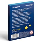 Новогодние фанты «Новый год: Угадай-ка», 20 карт, 6+ - Фото 4