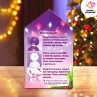 Набор для творчества «Новогодняя гирлянда. Снеговичок», из ниток, своими руками - Фото 3