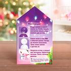 Набор для творчества «Новогодняя гирлянда. Снеговичок», из ниток, своими руками - Фото 4