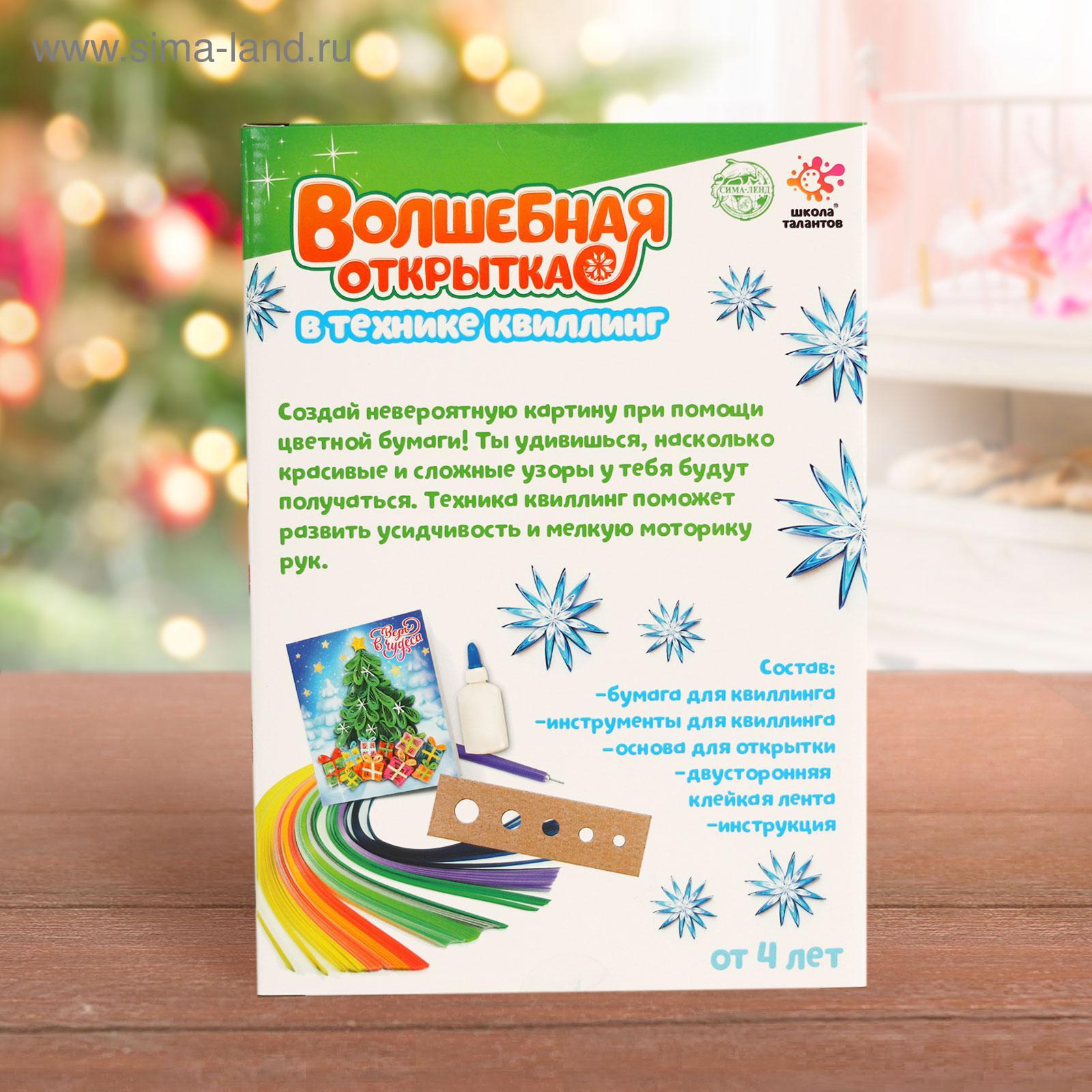 Новогодняя елка квиллинг | Christmas wreaths, Christmas tree skirt, Christmas tree