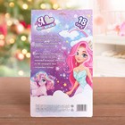 Адвент - календарь «Я люблю единорогов», с детскими татуировками - Фото 2