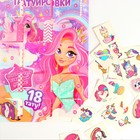 Адвент - календарь «Я люблю единорогов», с детскими татуировками - Фото 4