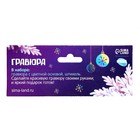 Гравюра «Новый год! Снегурочка с подарками», с цветной основой 4963031 - фото 16339463