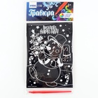 Гравюра на новый год «Снеговик», с цветной основой - Фото 3