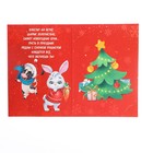 Новогодняя фреска-открытка «Новый год! Снеговик и енотик» - фото 7763482