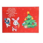 Открытка - фреска своими руками на новый год «Снеговик и енотик», набор для творчества - Фото 5