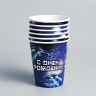 Набор бумажной посуды одноразовый С днём рождения», роботы, 6 тарелок, 6 стаканов, 6 колпаков, 1 гирлянда 5216759 - фото 13910615