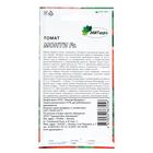 Семена Томат "Монти", F1, 5 шт - Фото 2