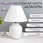 Белый