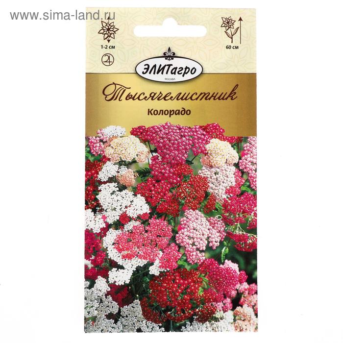 Семена цветов Тысячелистник "Колорадо", ц/п, смесь, 0,05 г - Фото 1