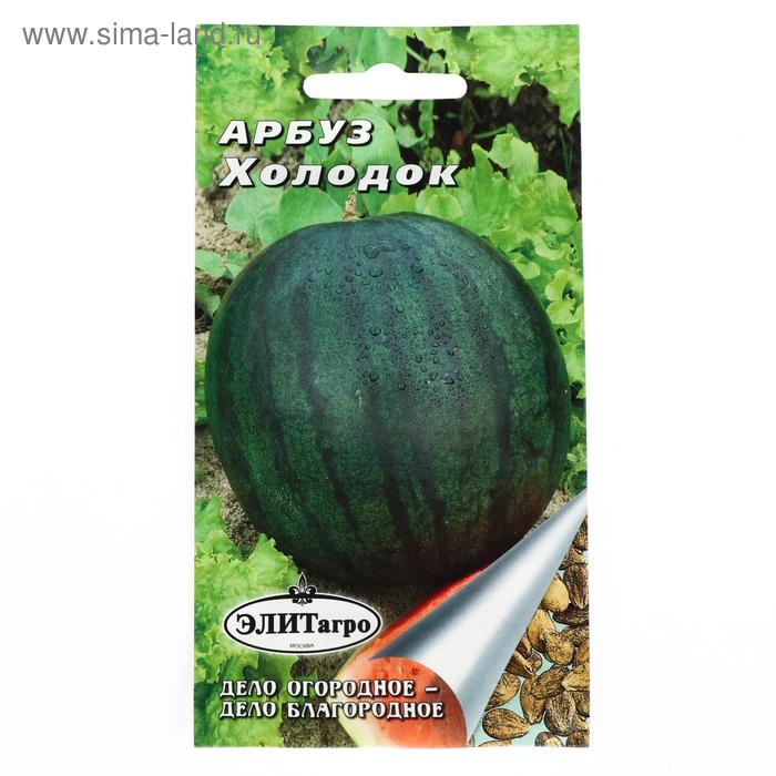 Арбуз холодок описание сорта фото отзывы садоводов Арбуз холодок описание сорта фото отзывы садоводов