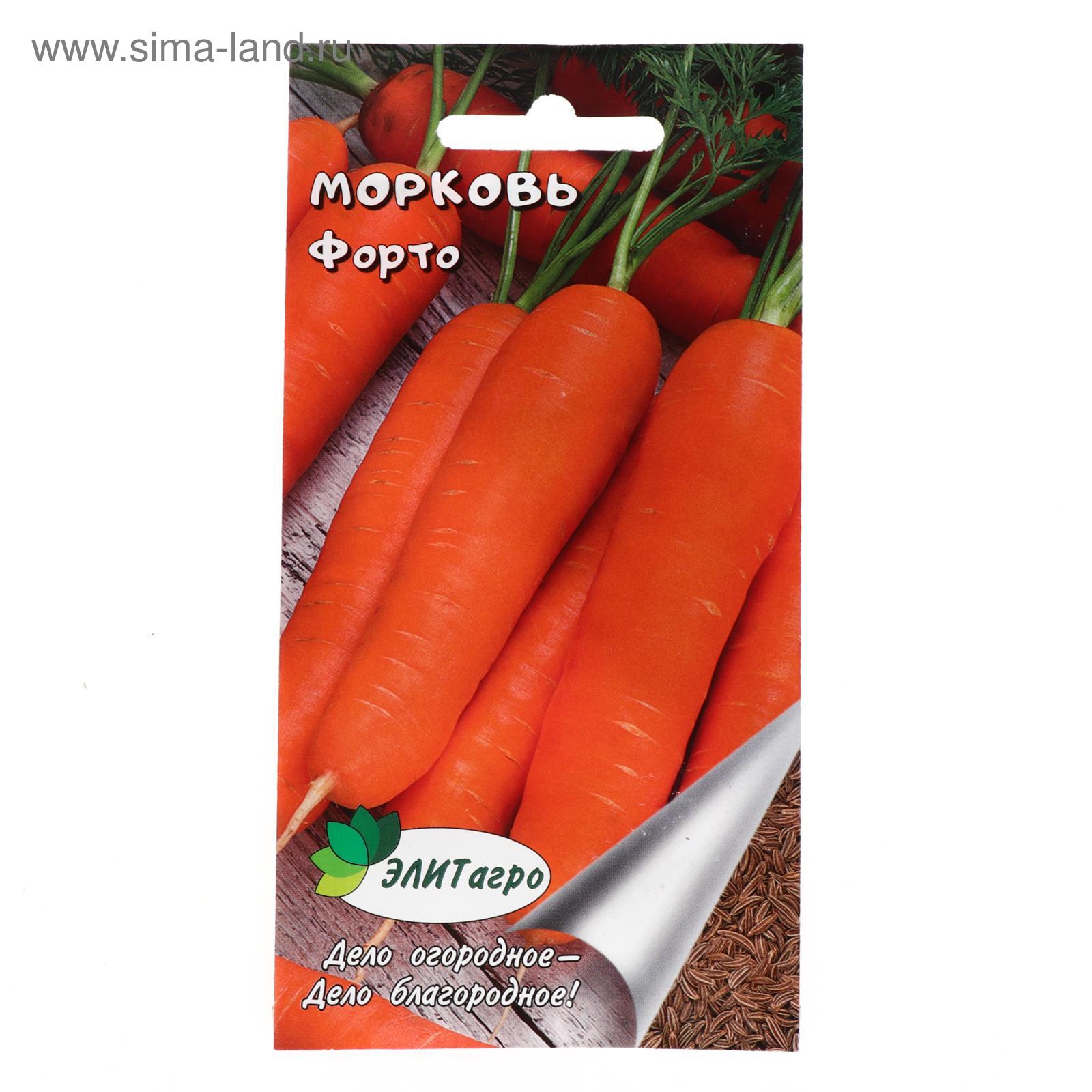 МОРКОВЬ ФОРТО 1,5 Г флос Агрофирма "ФЛОС"