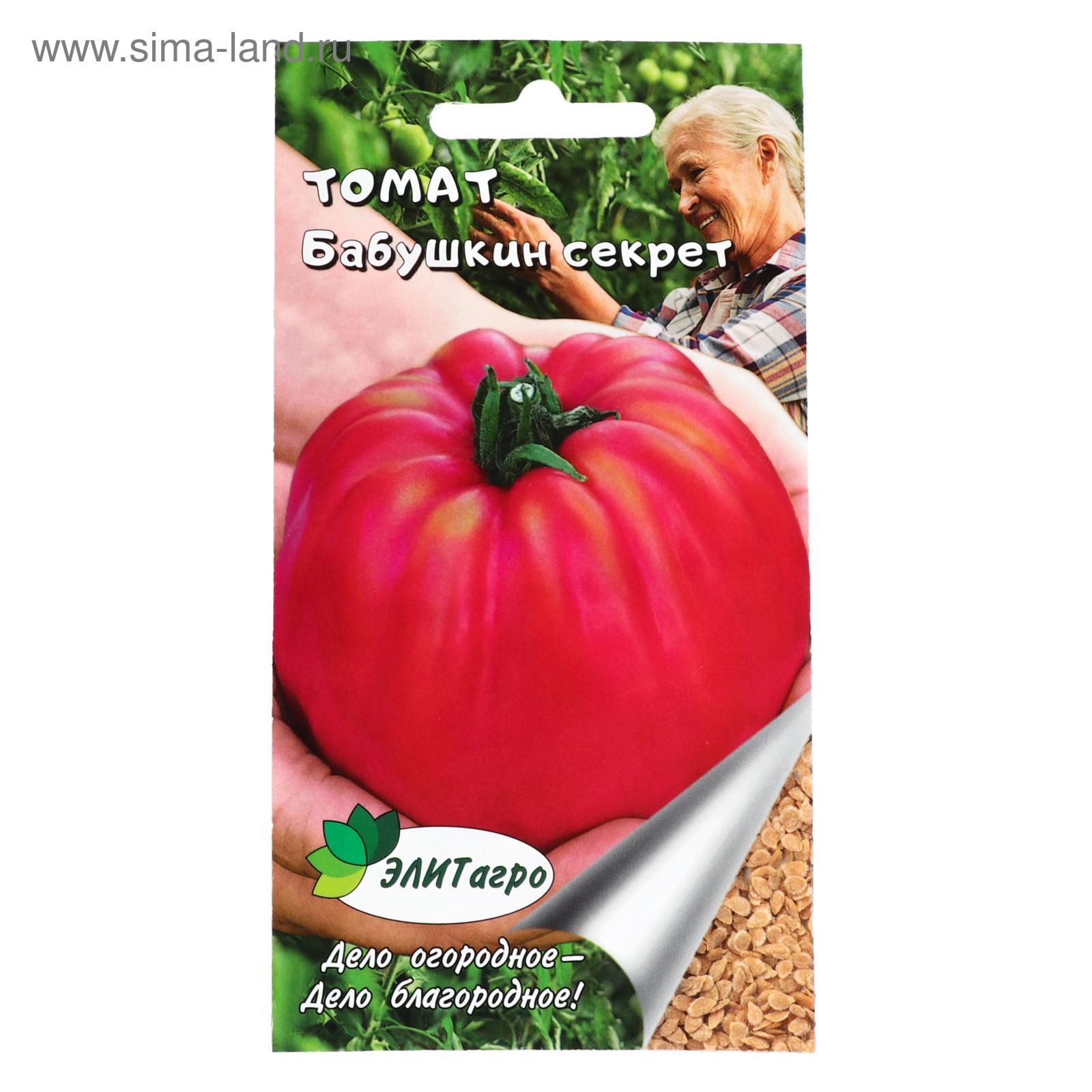 Сорт томата бабушкин секрет фото Сорт томата бабушкин секрет фото
