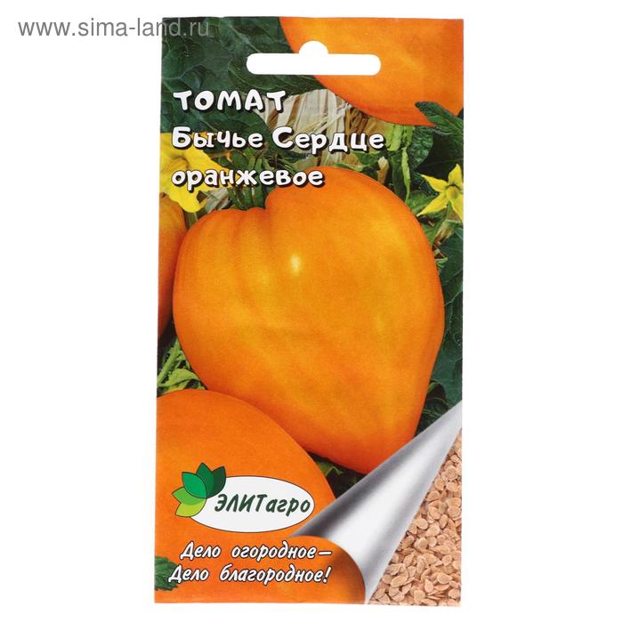 Томат бычье сердце английское. Сорт оранжевое сердце. Томат оранжевое сердце от анджелины. Томат бычье сердце оранжевое. Оранжевое сердце отзывы.