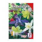 Семена цветов Аквилегия "Cмесь", 0,1 г - фото 25319211