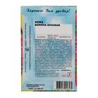 Семена цветов Астра "Боретта", красная 0.2 г - Фото 2