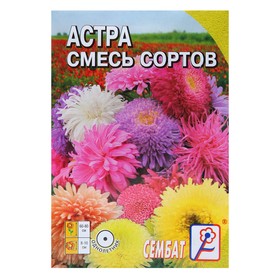 Семена цветов Астра, смесь сортов, 0,2 г 5464100