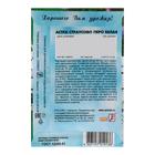 Семена цветов Астра "Страусово перо", белая,  0.2 г - Фото 2