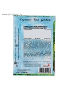 Семена цветов Бархатцы отклоненные "Лемон Дроп", махровые, 0,2 г - Фото 6