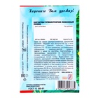 Семена цветов Бархатцы прямостоячие «Лимонный принц», 0.2 г - Фото 2