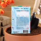 Семена цветов Бархатцы прямостоячие, махровая смесь,  0,3 г - Фото 4